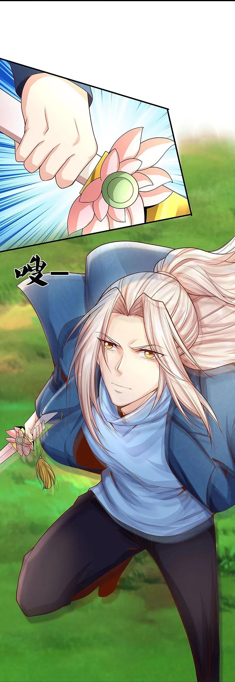 Immortal Daddy Xianzun Chapter 244 Gambar 27
